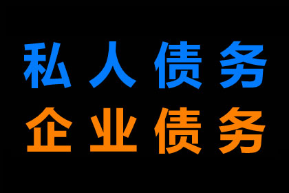 面对对方诉讼欠款该如何应对？